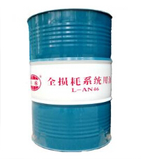 AN全損耗系統(tǒng)用油