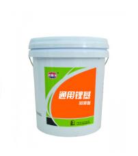 通用鋰基潤(rùn)滑脂