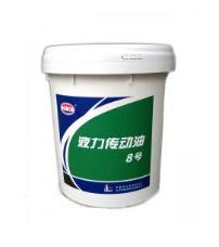 8#液力傳動(dòng)油