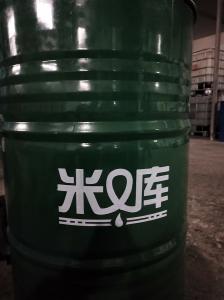 車間一角