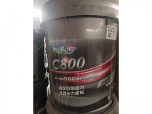 中海油車用油